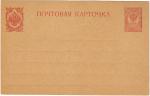 Почт. карточка, Россия 1909